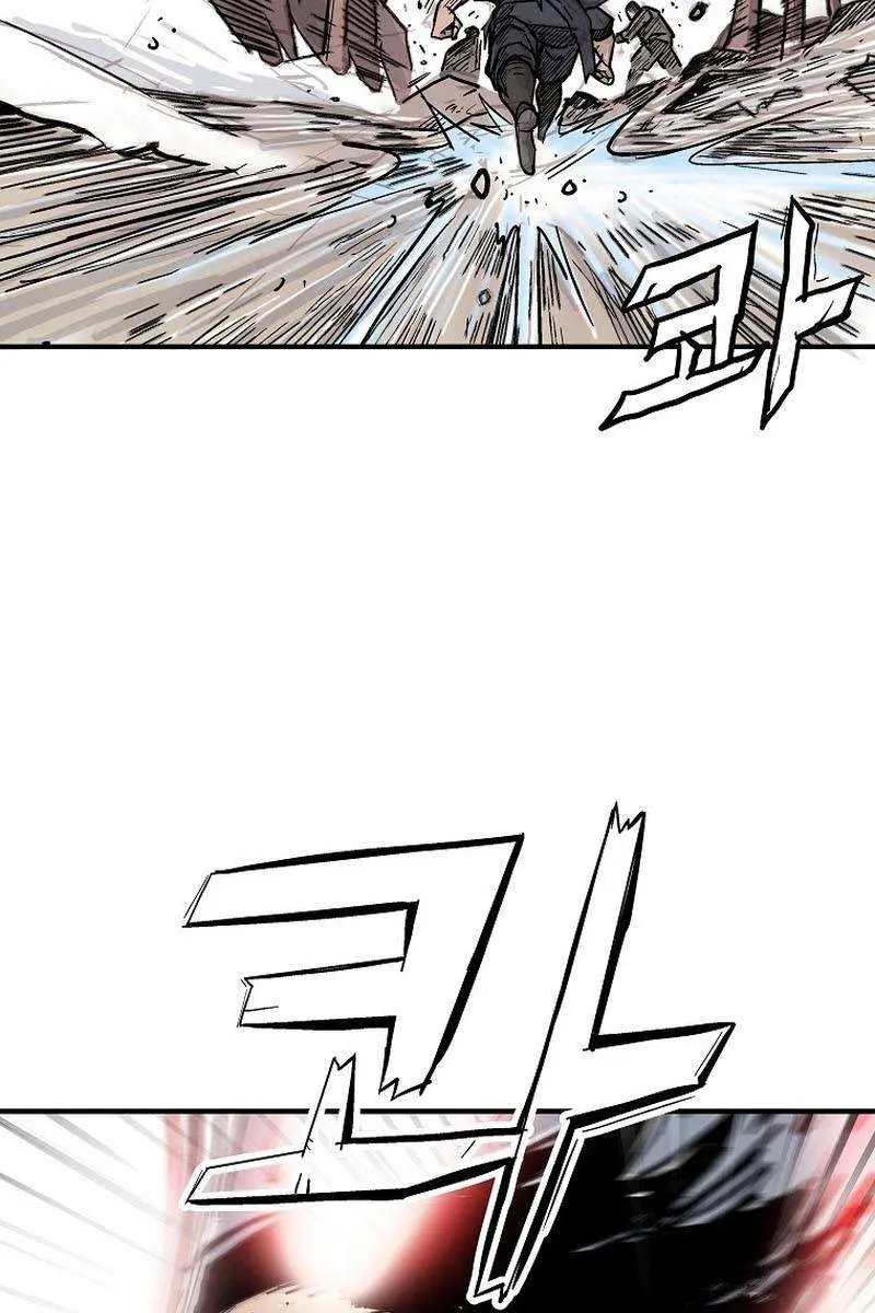 Fist Demon of Mount Hua Chapter 135 Page 75