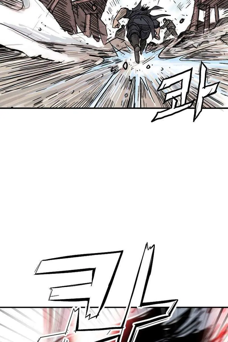 Fist Demon of Mount Hua Chapter 136 Page 5