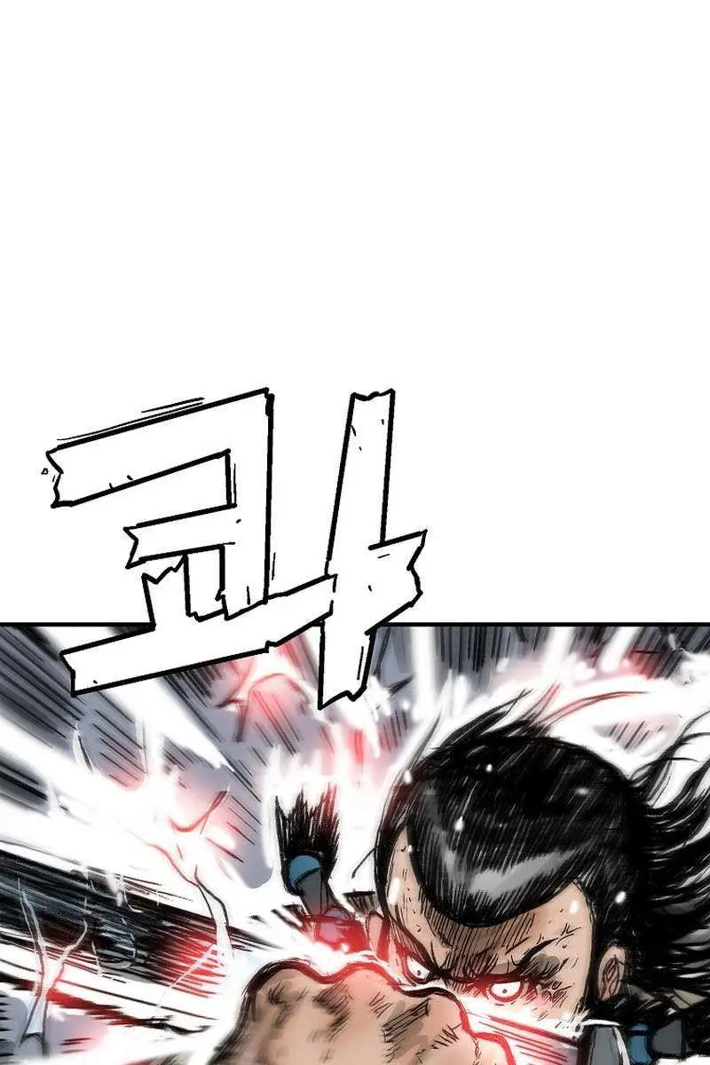 Fist Demon of Mount Hua Chapter 136 Page 7