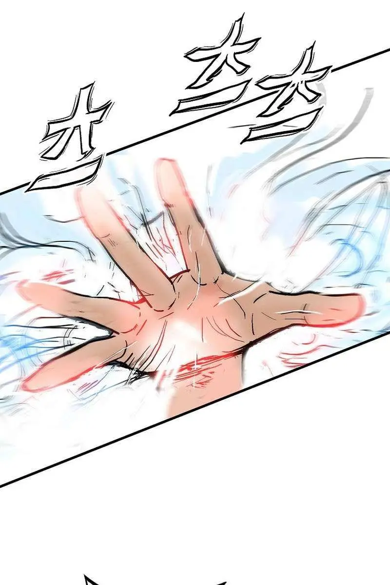 Fist Demon of Mount Hua Chapter 136 Page 26