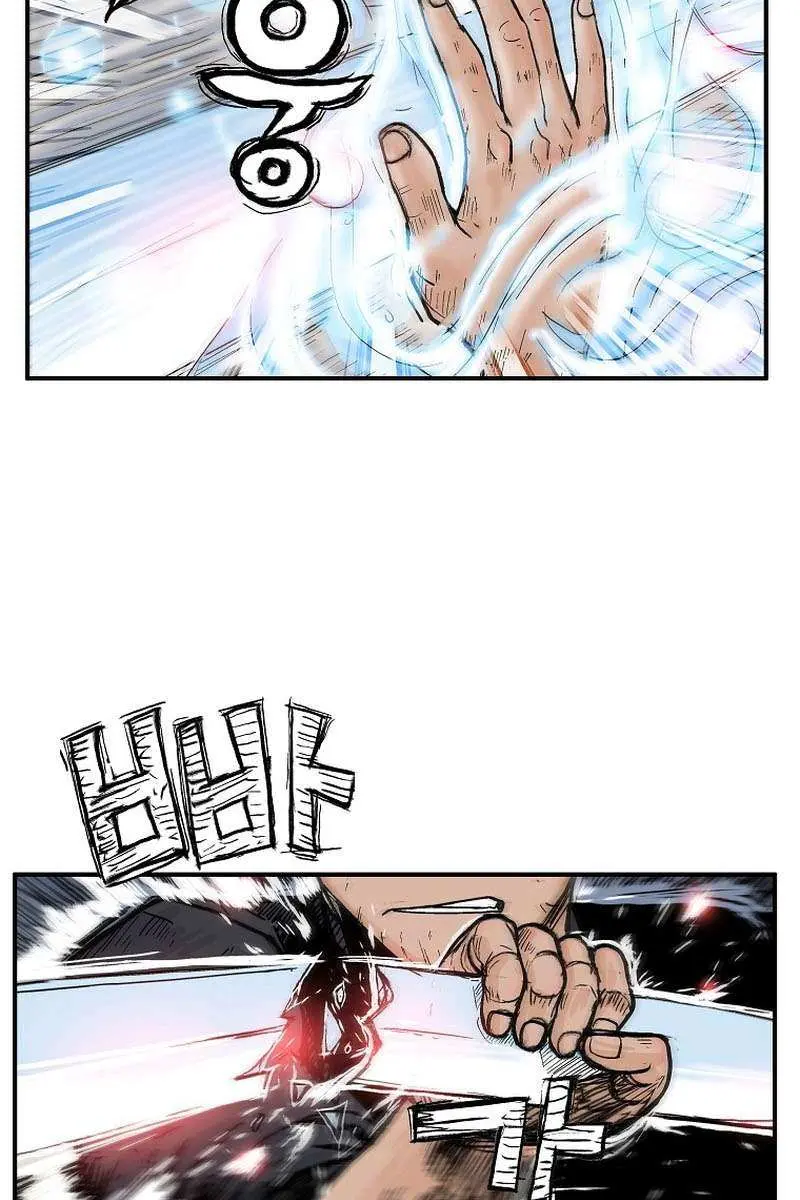 Fist Demon of Mount Hua Chapter 136 Page 40