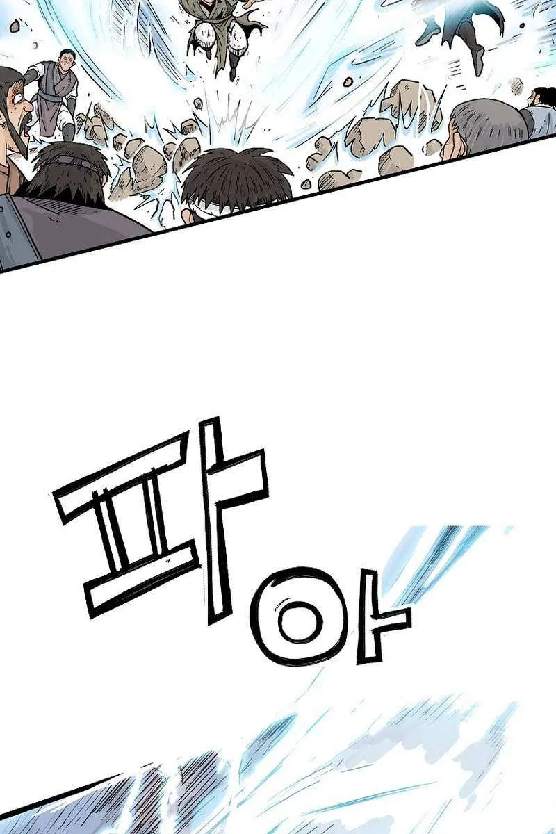 Fist Demon of Mount Hua Chapter 136 Page 50