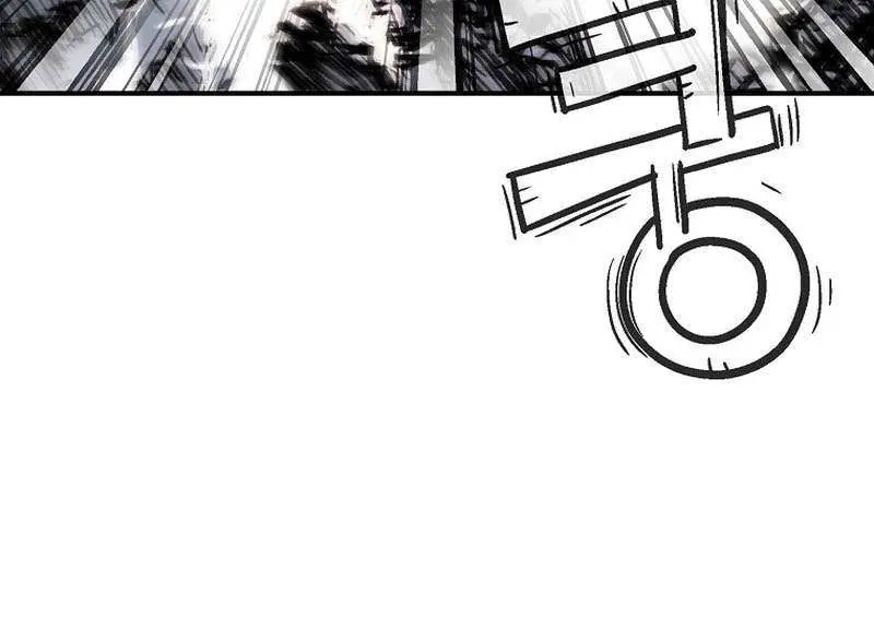 Fist Demon of Mount Hua Chapter 136 Page 80