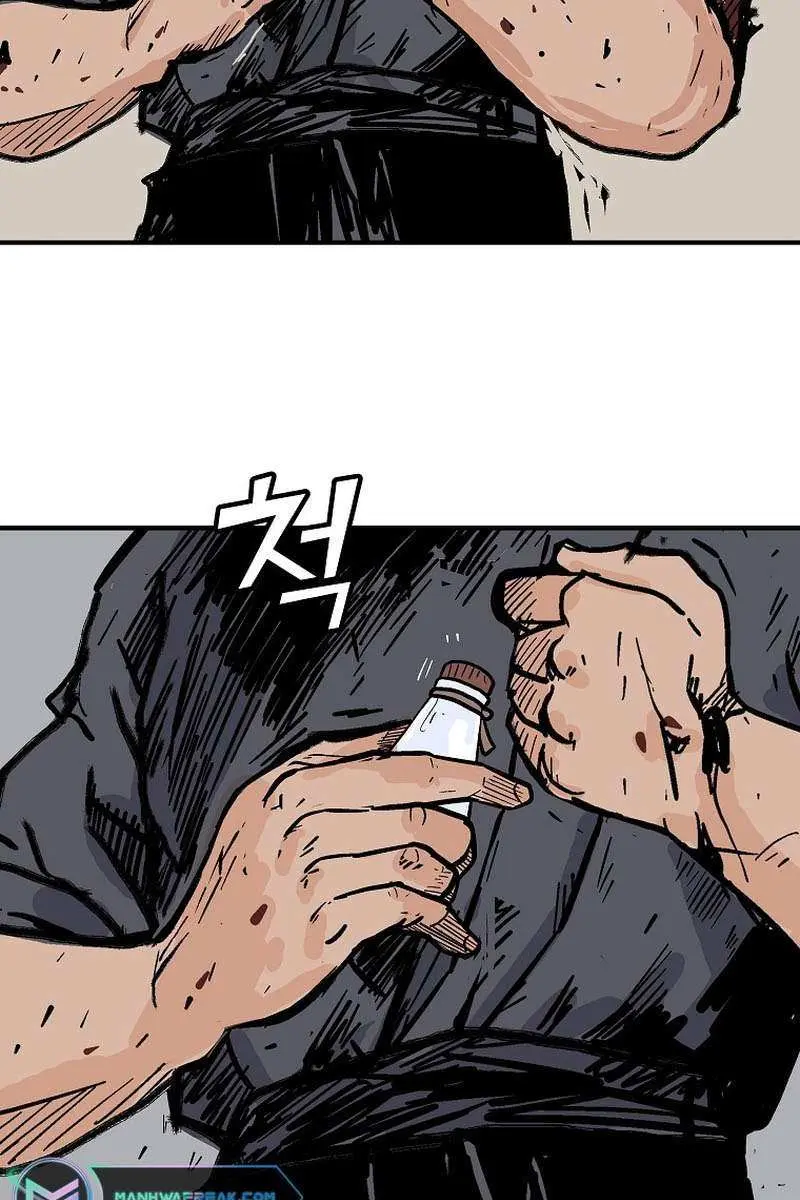 Fist Demon of Mount Hua Chapter 136 Page 84