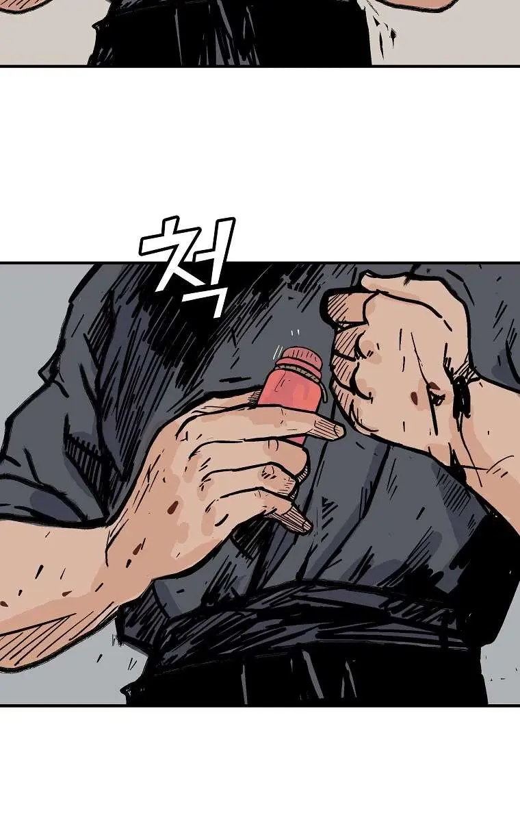 Fist Demon of Mount Hua Chapter 137 Page 6