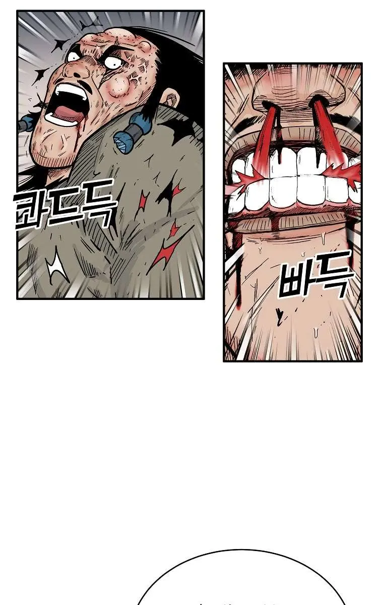 Fist Demon of Mount Hua Chapter 137 Page 38