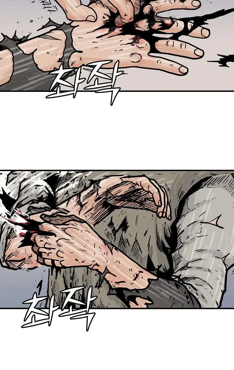 Fist Demon of Mount Hua Chapter 137 Page 80