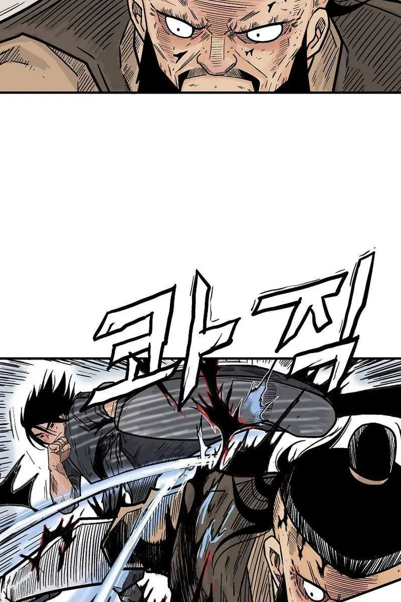 Fist Demon of Mount Hua Chapter 139 Page 40