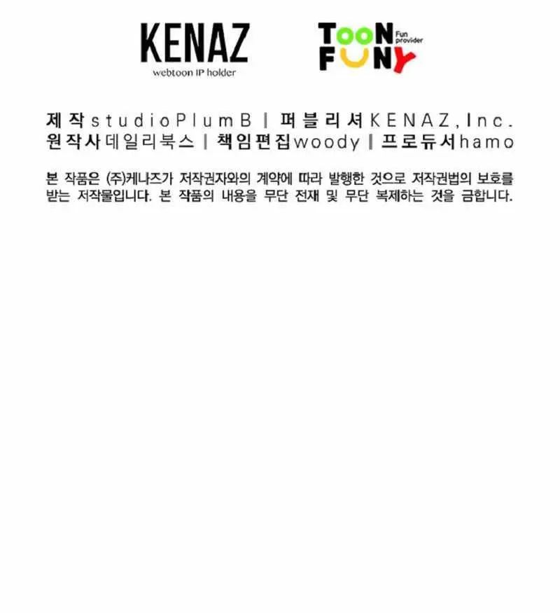 Fist Demon of Mount Hua Chapter 139 Page 157