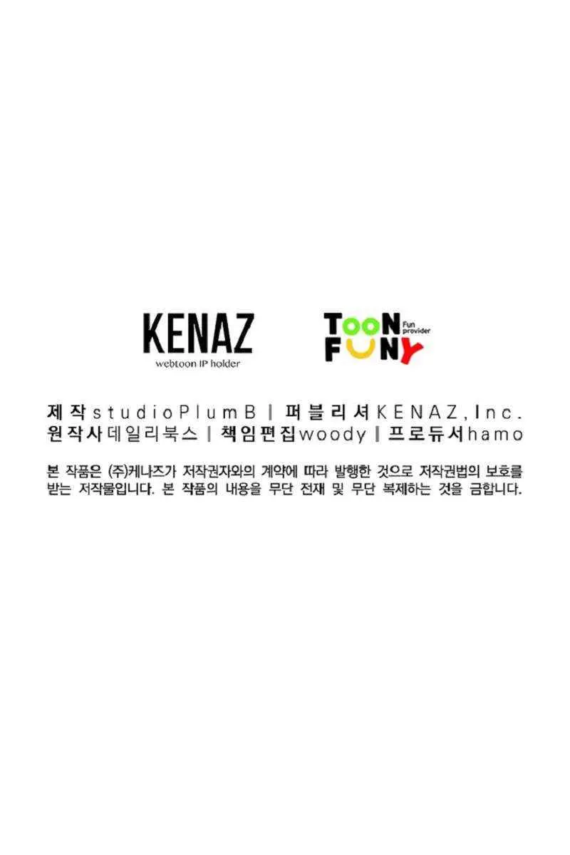 Fist Demon of Mount Hua Chapter 140 Page 84