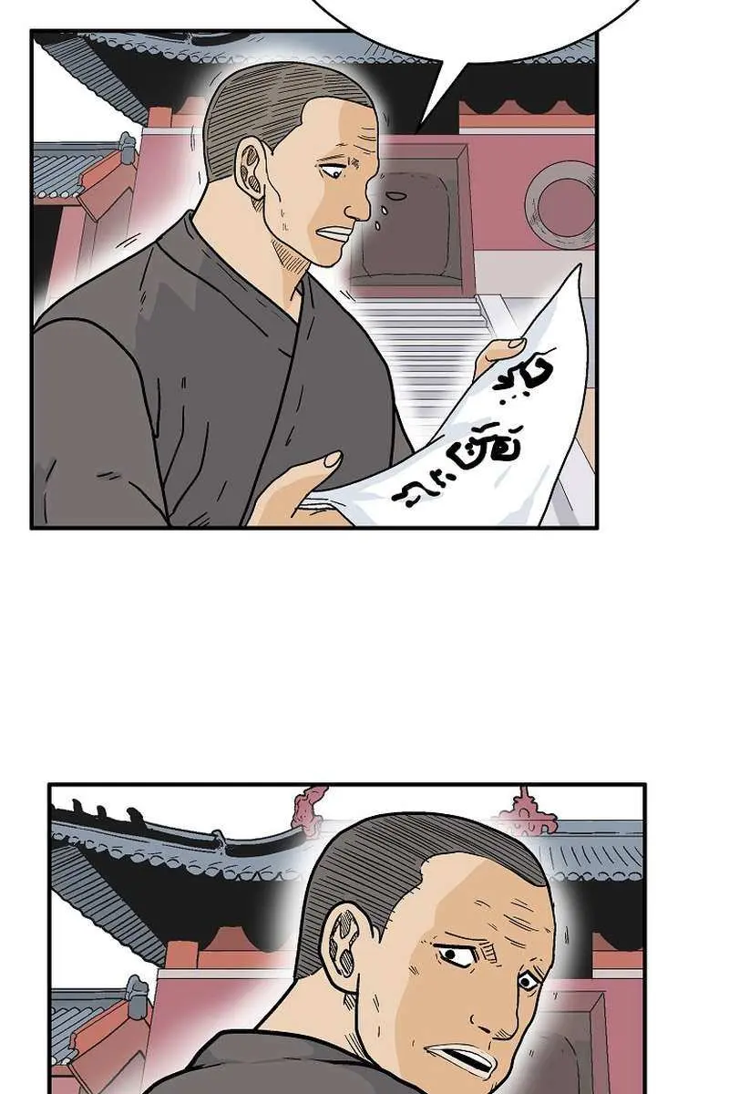 Fist Demon of Mount Hua Chapter 141 Page 21