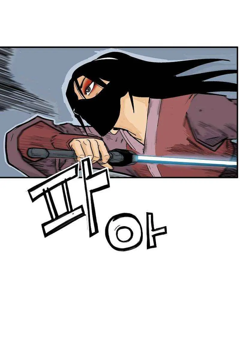 Fist Demon of Mount Hua Chapter 142 Page 6