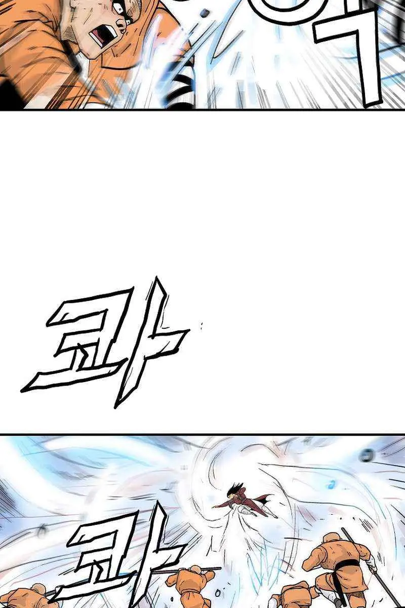 Fist Demon of Mount Hua Chapter 142 Page 57