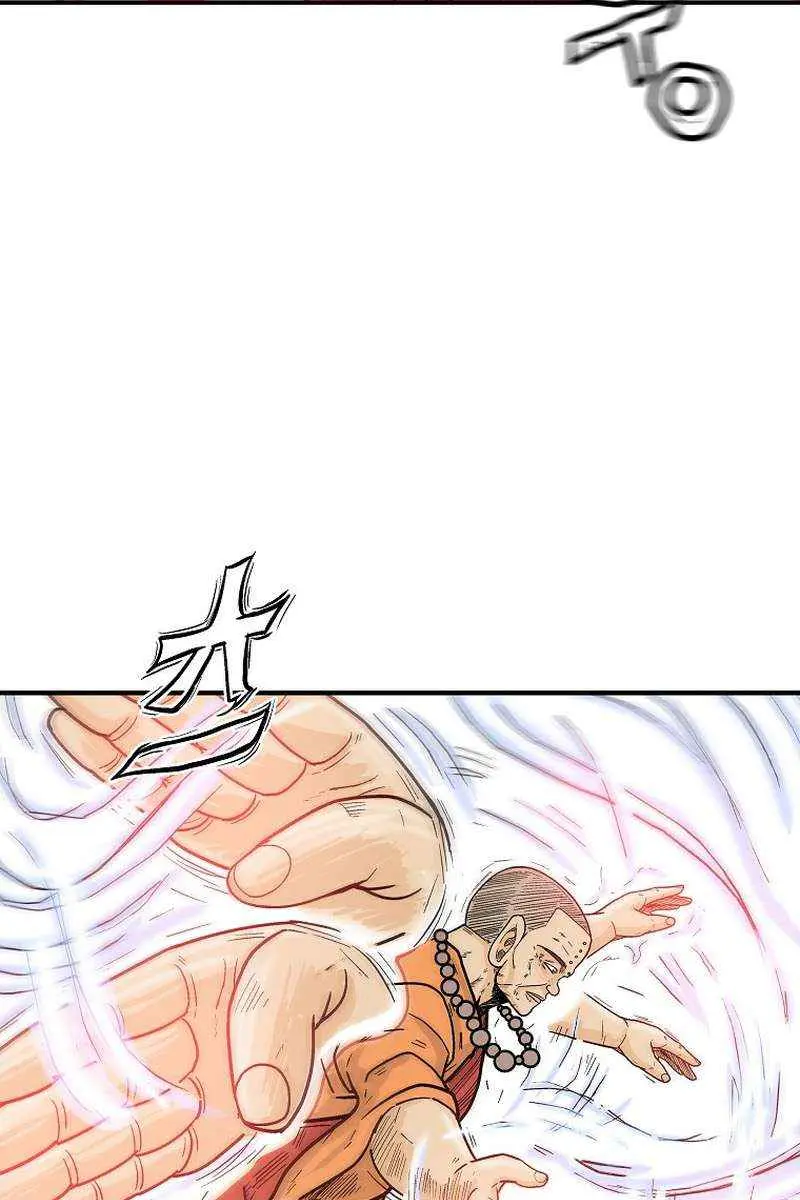 Fist Demon of Mount Hua Chapter 142 Page 61