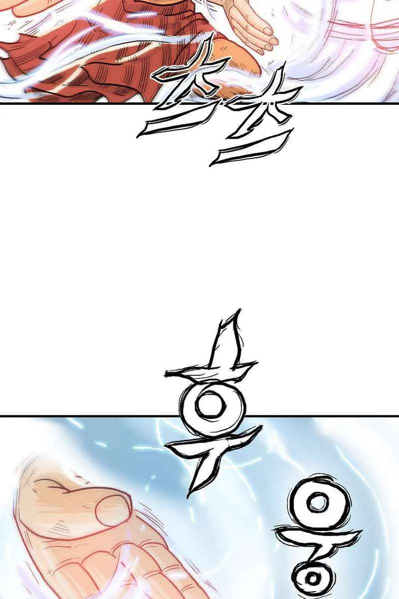 Fist Demon of Mount Hua Chapter 142 Page 62