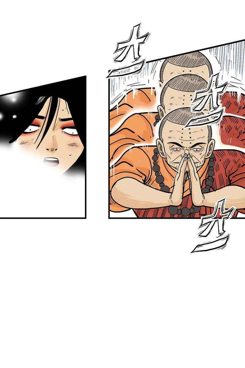 Fist Demon of Mount Hua Chapter 142 Page 70