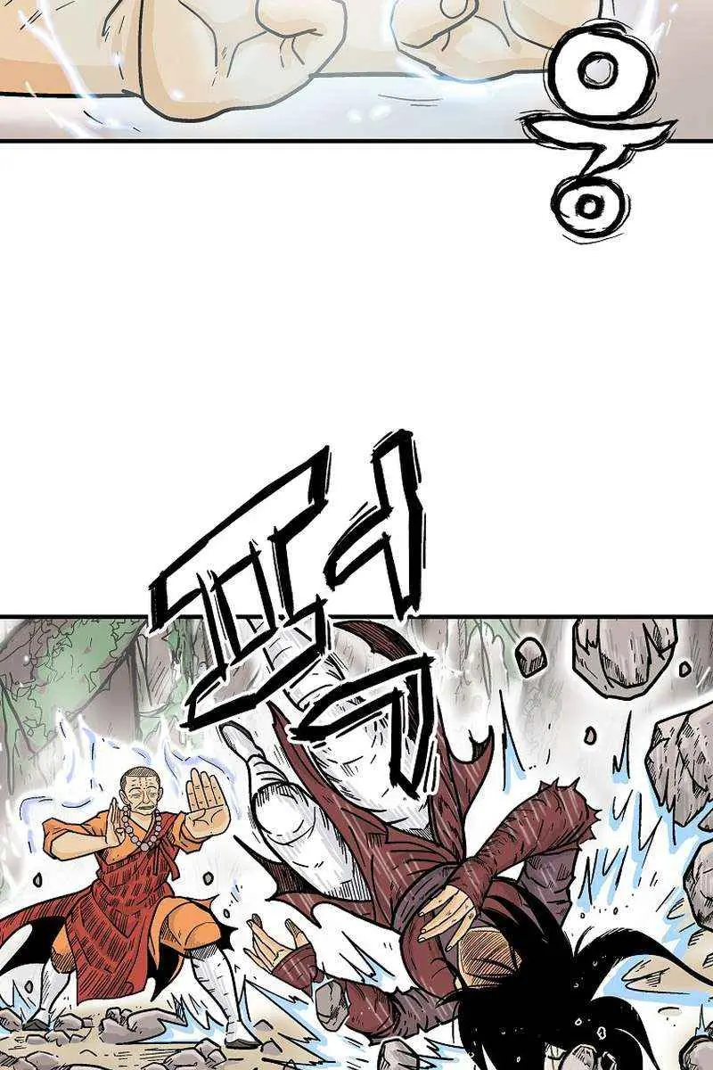 Fist Demon of Mount Hua Chapter 143 Page 9