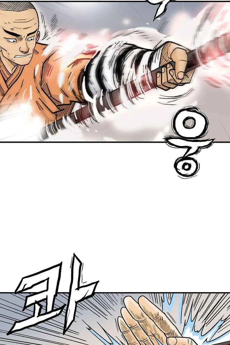 Fist Demon of Mount Hua Chapter 143 Page 25