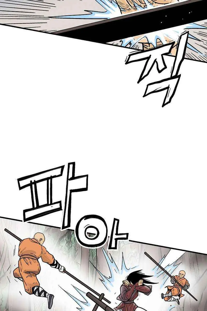 Fist Demon of Mount Hua Chapter 143 Page 26