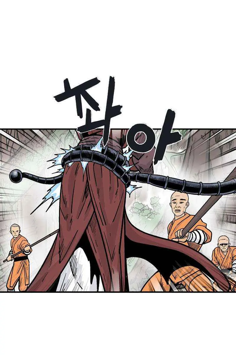 Fist Demon of Mount Hua Chapter 143 Page 76