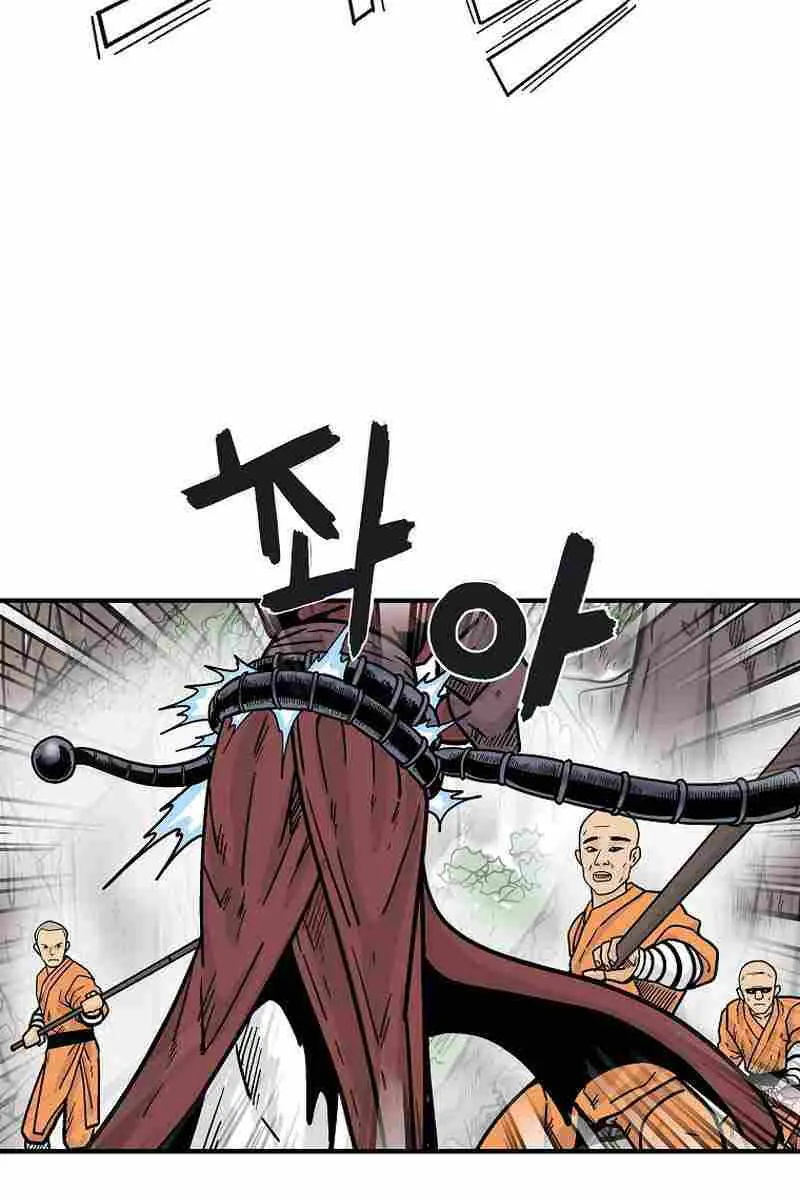 Fist Demon of Mount Hua Chapter 144 Page 6