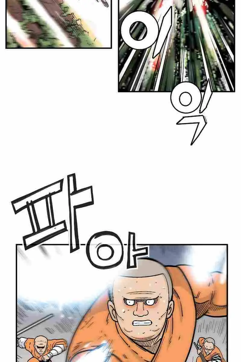 Fist Demon of Mount Hua Chapter 144 Page 16