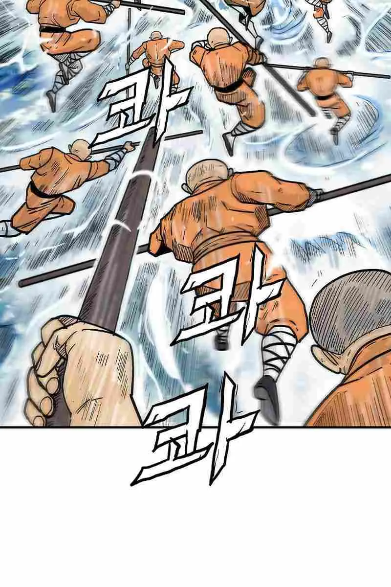 Fist Demon of Mount Hua Chapter 144 Page 40