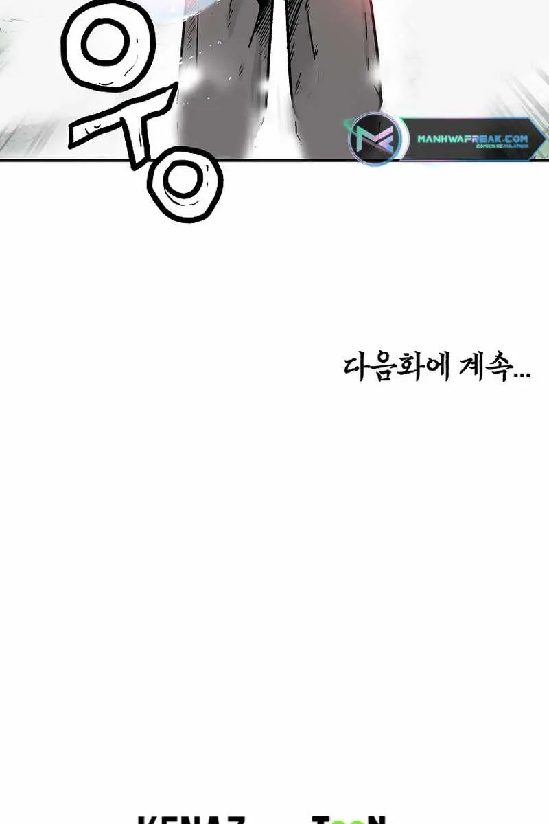 Fist Demon of Mount Hua Chapter 144 Page 82