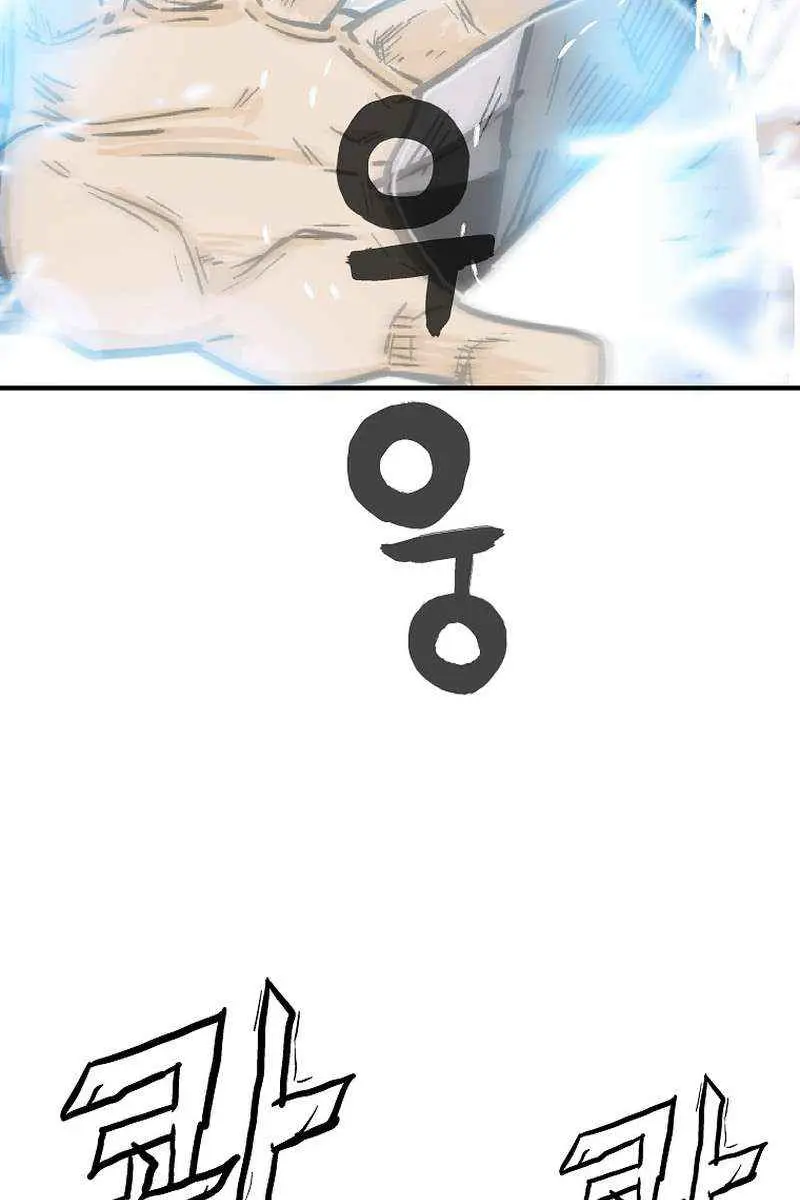 Fist Demon of Mount Hua Chapter 145 Page 35