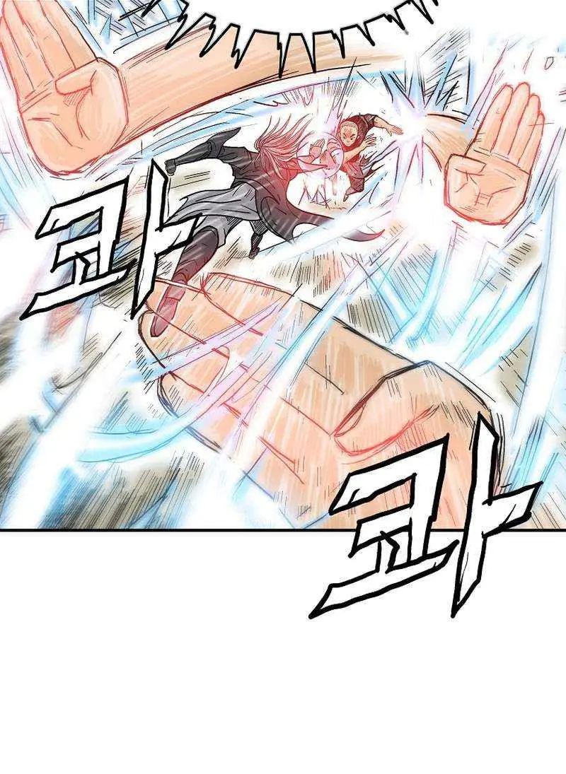 Fist Demon of Mount Hua Chapter 145 Page 41