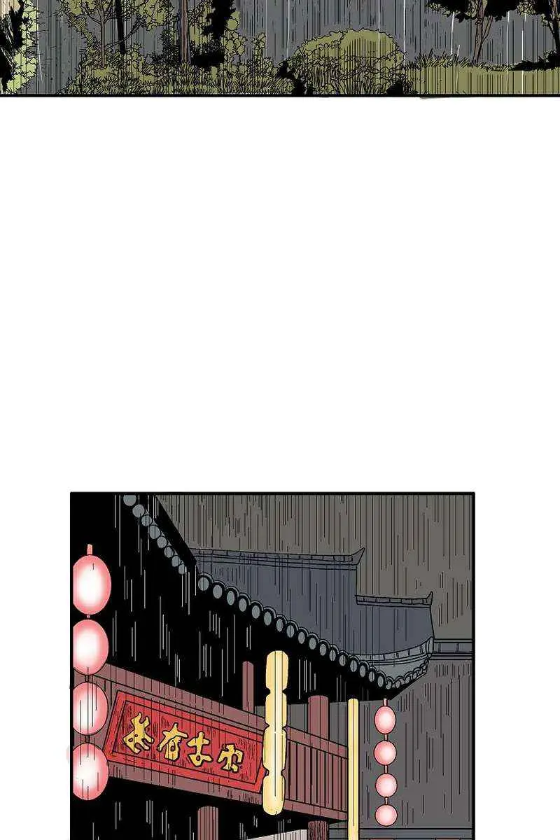 Fist Demon of Mount Hua Chapter 145 Page 51