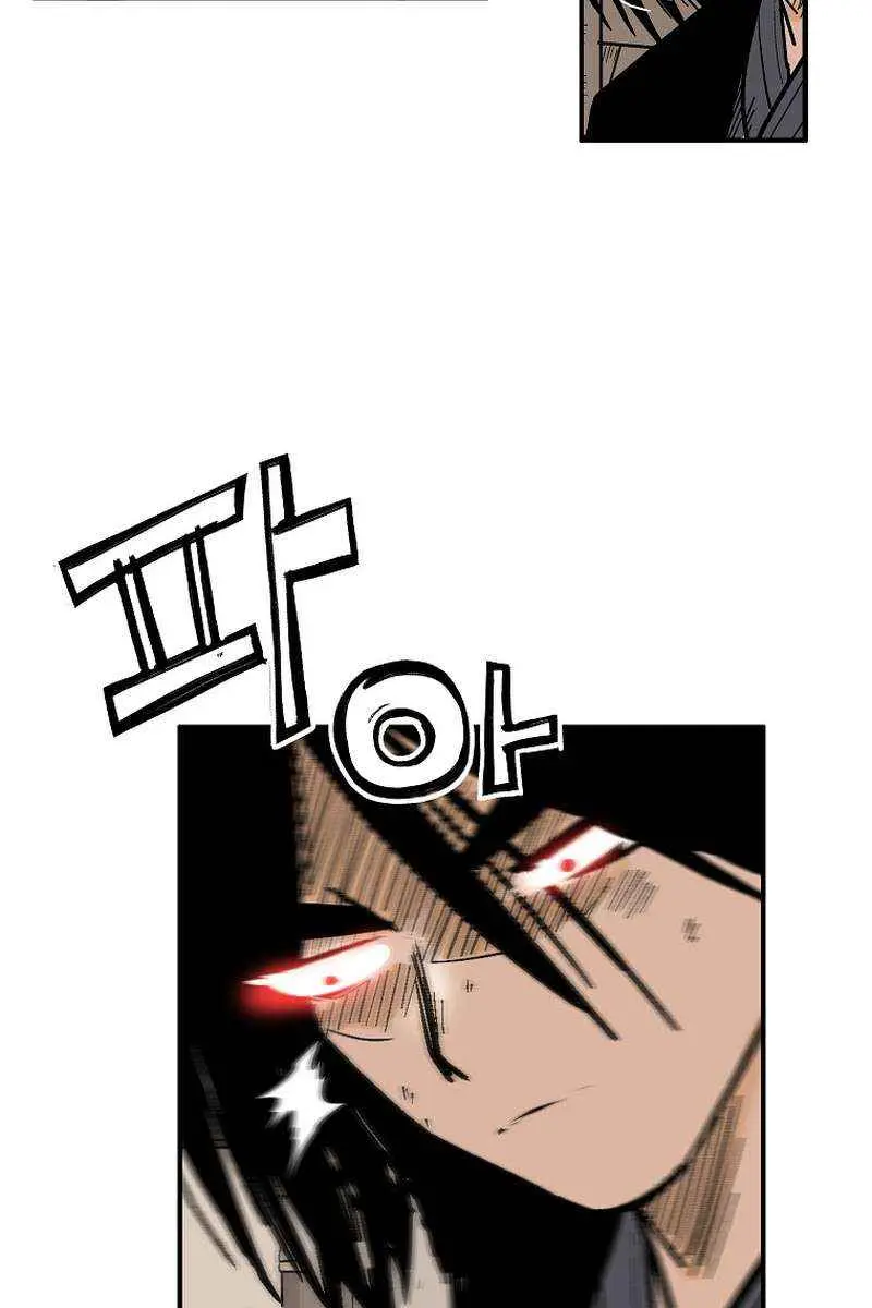 Fist Demon of Mount Hua Chapter 145 Page 76