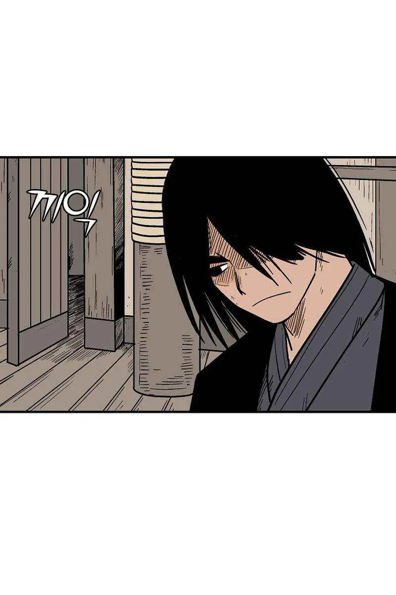 Fist Demon of Mount Hua Chapter 145 Page 86