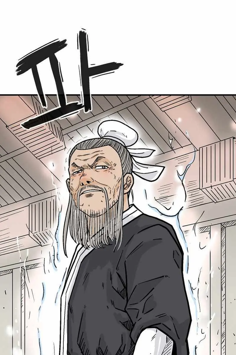 Fist Demon of Mount Hua Chapter 146 Page 33