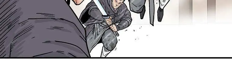 Fist Demon of Mount Hua Chapter 147 Page 25