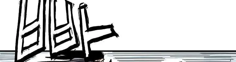 Fist Demon of Mount Hua Chapter 147 Page 34