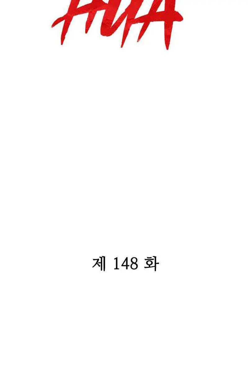 Fist Demon of Mount Hua Chapter 148 Page 10