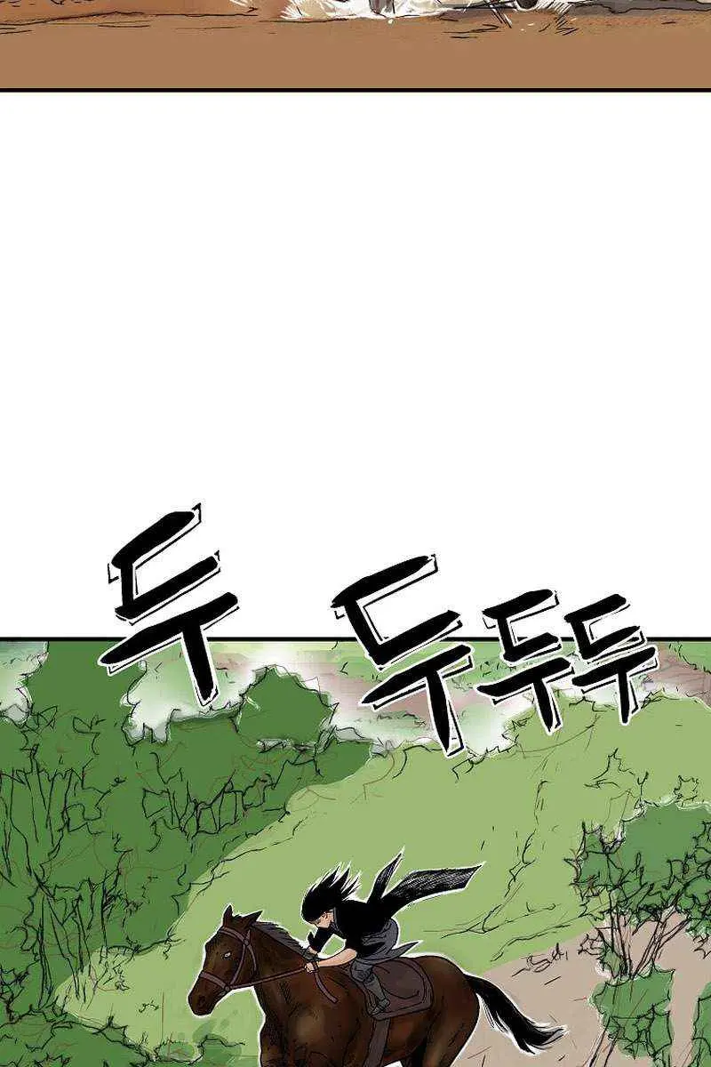 Fist Demon of Mount Hua Chapter 148 Page 70