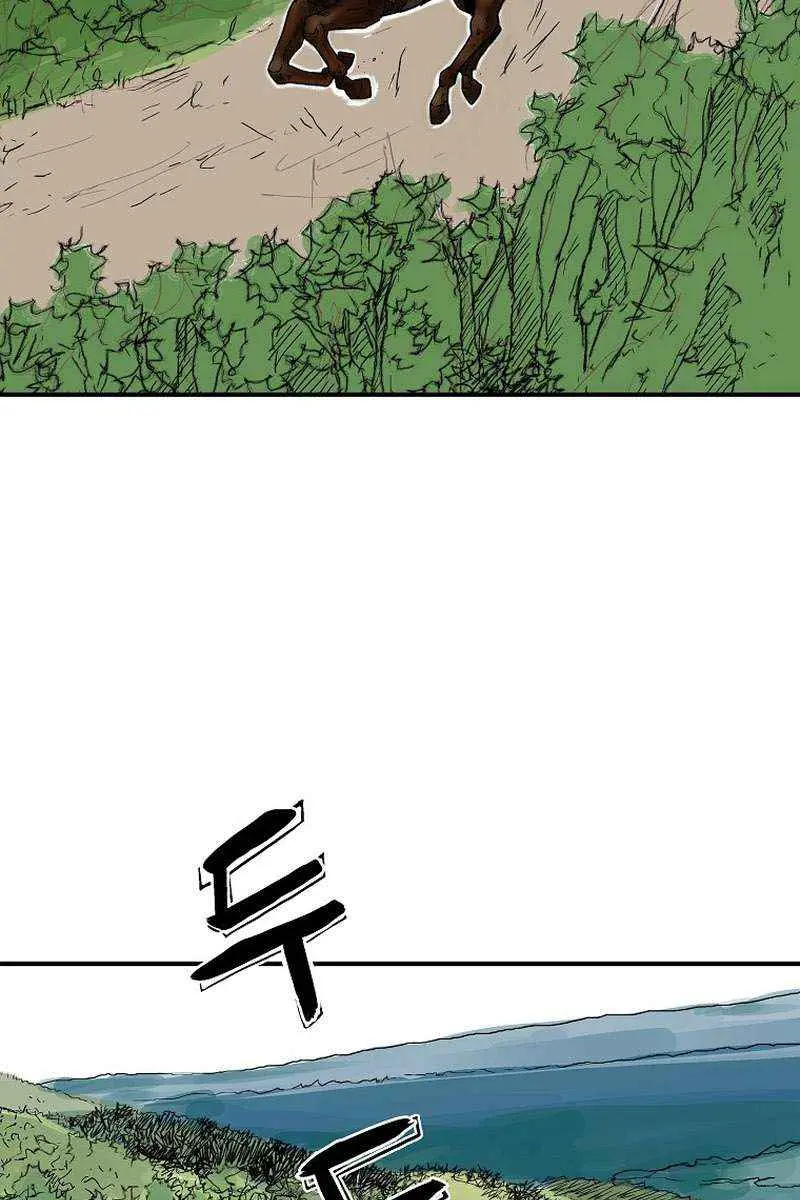 Fist Demon of Mount Hua Chapter 148 Page 71