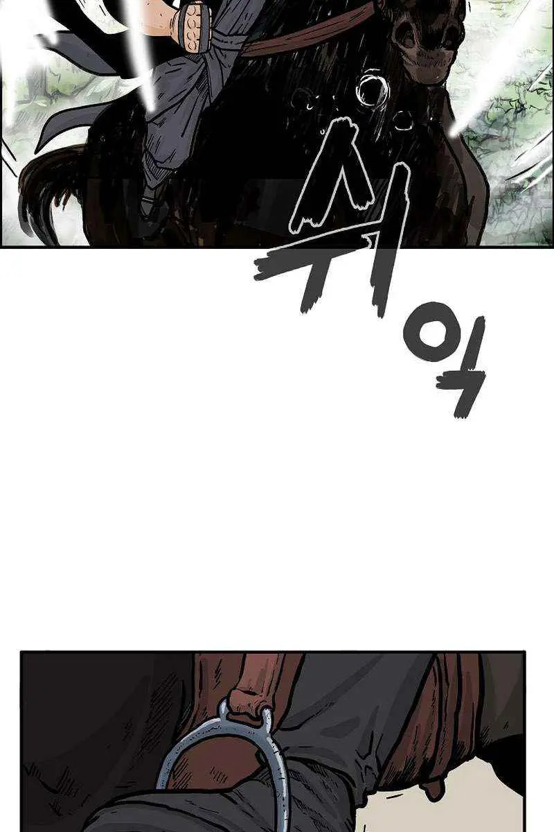 Fist Demon of Mount Hua Chapter 148 Page 78