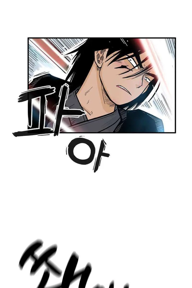 Fist Demon of Mount Hua Chapter 149 Page 14