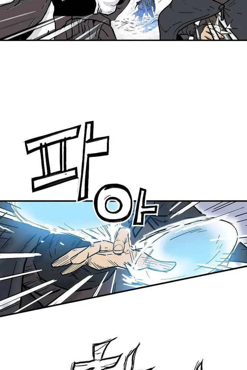 Fist Demon of Mount Hua Chapter 149 Page 22