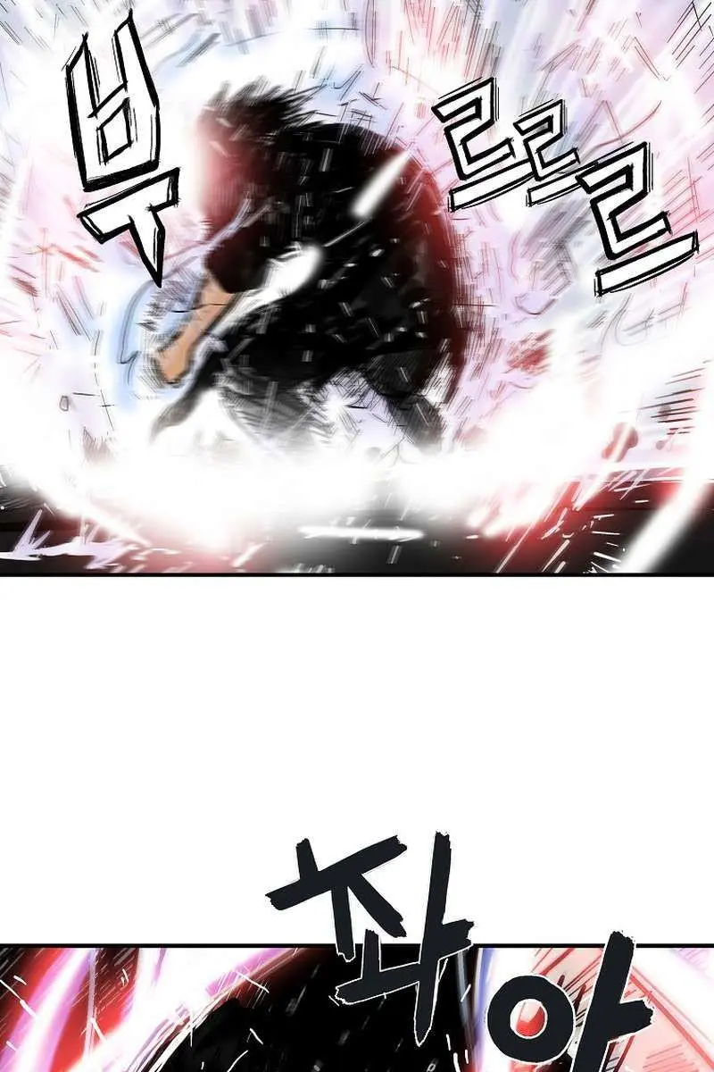 Fist Demon of Mount Hua Chapter 149 Page 32