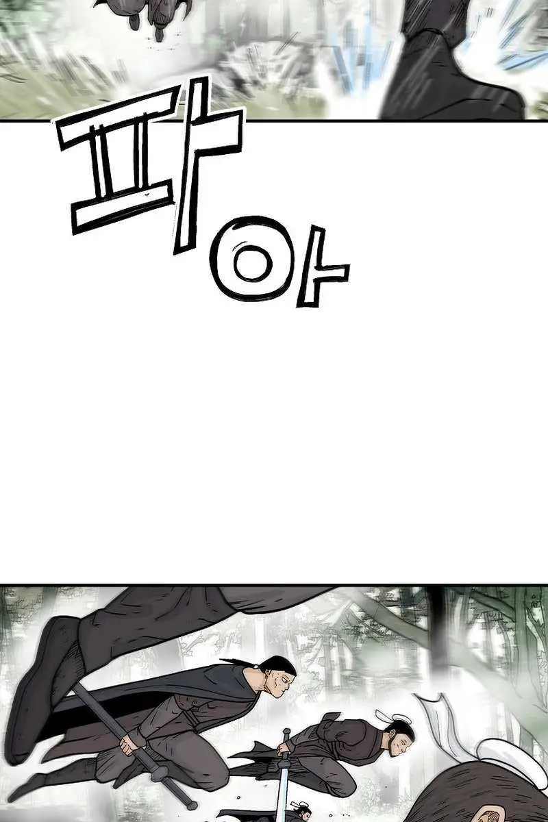 Fist Demon of Mount Hua Chapter 149 Page 70