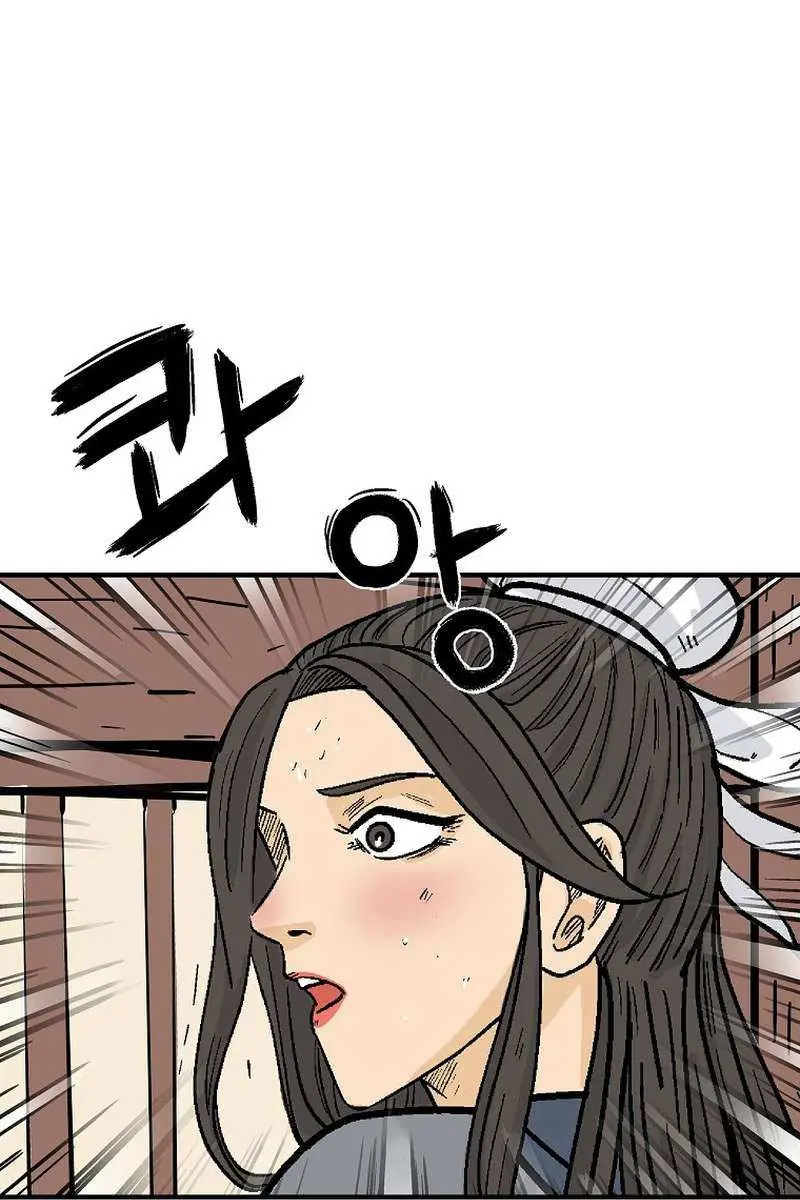 Fist Demon of Mount Hua Chapter 149 Page 72