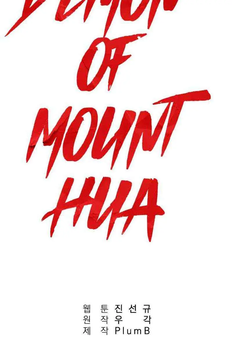 Fist Demon of Mount Hua Chapter 150 Page 9