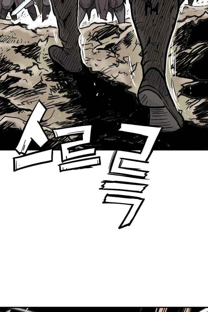 Fist Demon of Mount Hua Chapter 150 Page 55