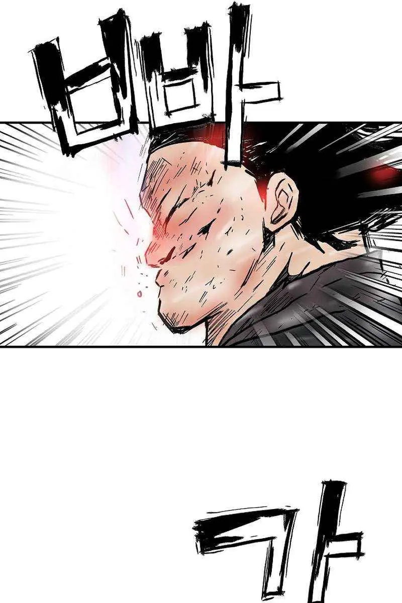 Fist Demon of Mount Hua Chapter 151 Page 43