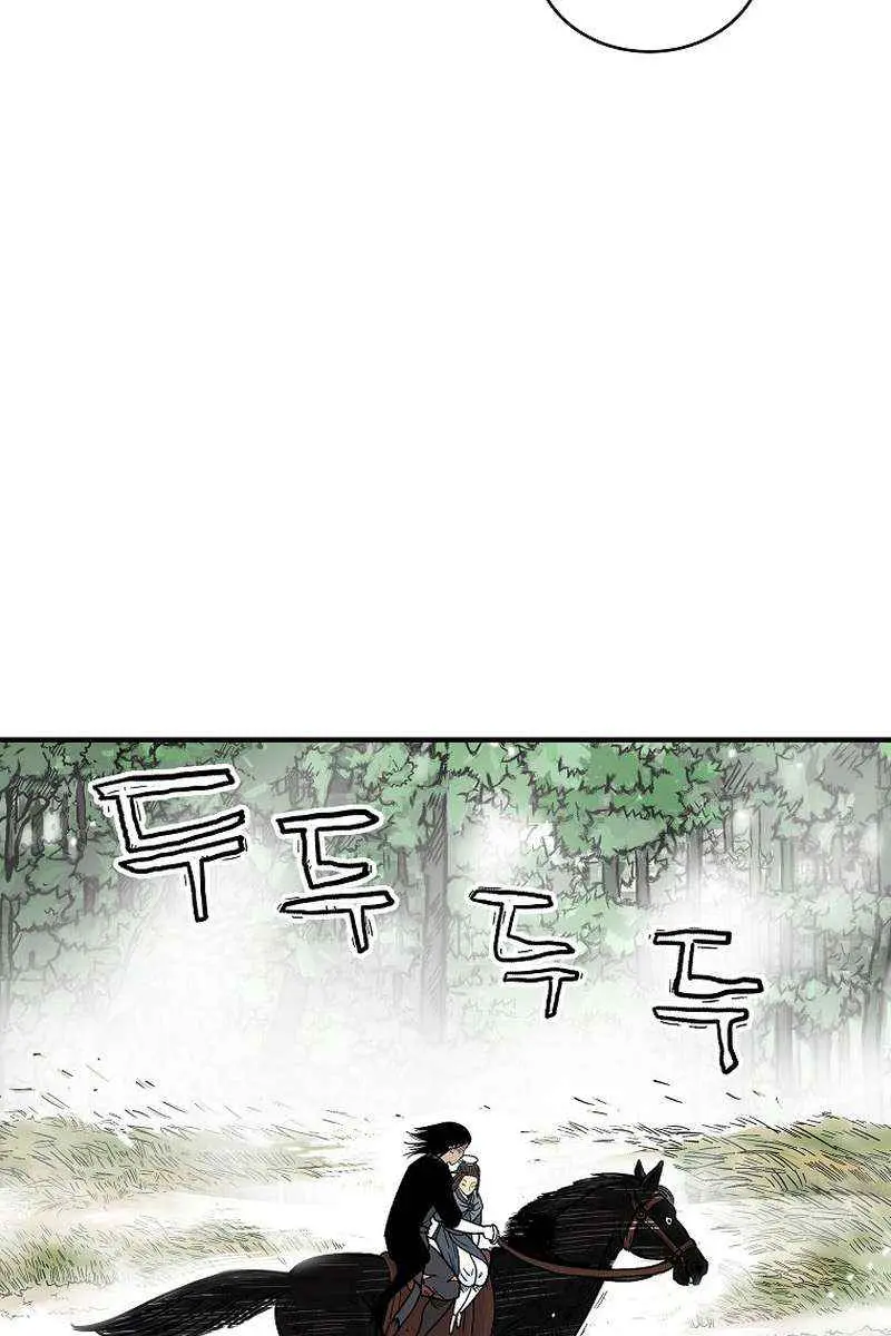 Fist Demon of Mount Hua Chapter 152 Page 62