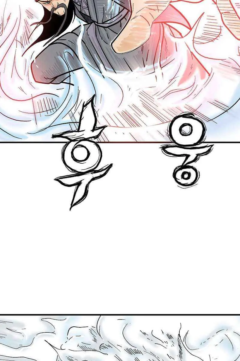 Fist Demon of Mount Hua Chapter 152 Page 73